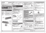 取扱説明書 - ELECOM