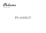 PS-60HGT - Chikuma