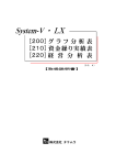 Taro-00 表紙.jtd