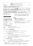 歯科用ユニット ソアリックシリーズ 残留水排出＜フラッシング