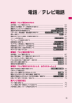 取扱説明書 N-04A