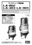 取扱説明書（PDF：1339KB）