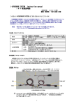 i-GOVERNOR SYSTEM Instruction manual I G S 取扱説明書