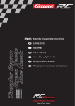 Assembly and operating instructions 取扱説明書 조립