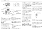 80ST 取扱説明書 - Instructions Manuals