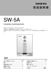 SW-5A