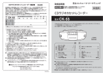 取扱説明書(PDF形式、1.37Mバイト)