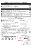 クロスメディアカッター CH SSCC