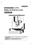 取扱説明書