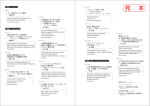 本文サンプル（PDF）