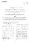 ダウンロード（PDF：1.1MB）