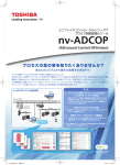 nv-ADCOP