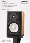 D-312Eカタログ