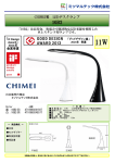 10B2(W) - MitsumaruJapan株式会社