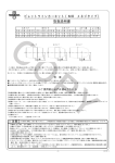 ビレットウインカーキット（M8 メネジタイプ） 取扱説明書