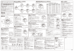 guide_u02（PDF/2.2MB）