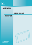 取扱説明書 [PDF:6.27MB]