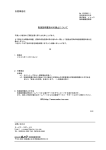 お客様各位 取扱説明書添付の廃止について URL:http://www.melec