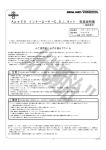 Ape50 インナーローターC．D．I．キット 取扱説明書