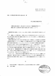 PDF 572KB - 林業・木材製造業労働災害防止協会