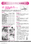 P8(PDF 720KB)