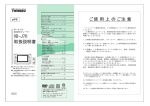 VDｰJ711 取扱説明書