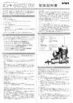 取扱説明書 (PDFファイル