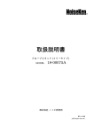 18-00075A 取扱説明書のダウンロードはこちら DOWN