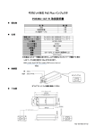 ギガビット対応 PoE Plus インジェクタ POE36U-1AT