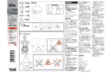 オムニ トライアクトロック 取扱説明書（PDF）