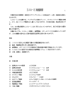 [LGA-2J取扱説明書