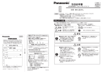 HH-LE271L(取扱説明書) (2.96 MB/PDF)