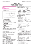 電子体温計 CT422