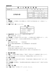 GE-Z420128J