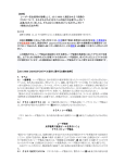 【質問】 レーザー安全使用の指標として、JIS C 6802 に規定される 7 段階の クラ