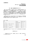 お客様各位
