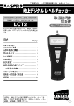LCT2
