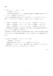 別紙 1．防じんマスク DD11－S2 （合格番号 M131） 「10個入袋詰め