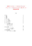 MPC104−ISOSIO4S アイソレートRS232C