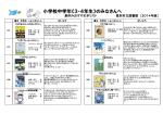 2014年