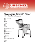 Diversacut Sprint™ Dicer - Urschel Laboratories, Inc.