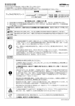 取り扱い説明書はこちら