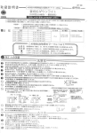 この融担説明担には取り付け方ゆランフ底乃交換方法~お手入れの