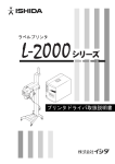 プリンタドライバ取扱説明書
