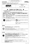 取扱説明書 ご使用前に必ずご確認ください