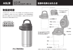 取扱説明書