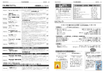 3_4_5ページ - 市立釧路図書館