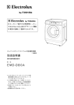 1 - 取扱説明書ダウンロード