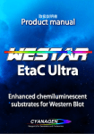 取扱説明書(EtaC Ultra)