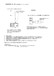 取扱説明書 BR-400（この説明書は、ホームページ用です。） 使用参考図